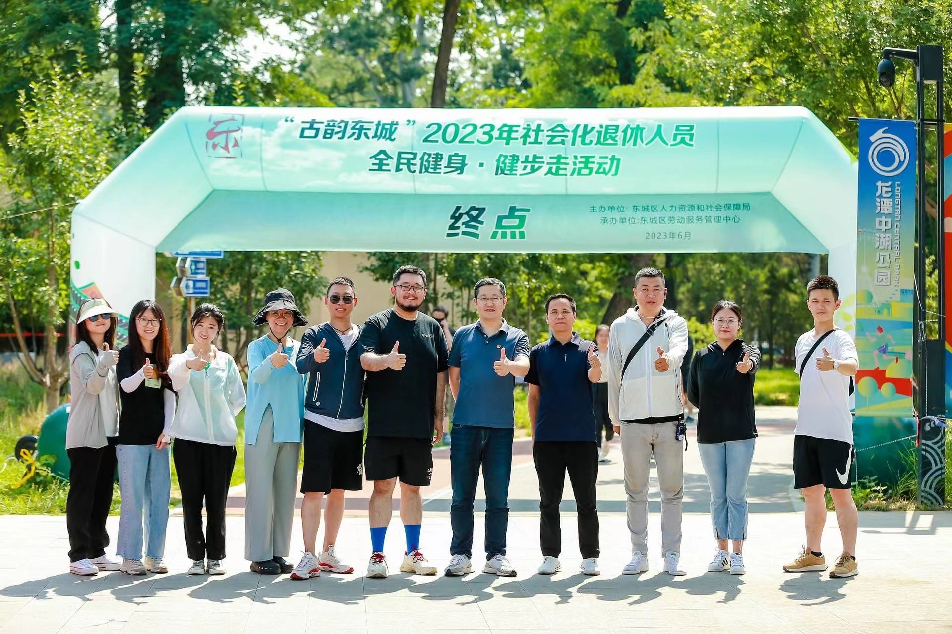 健步走(图2)