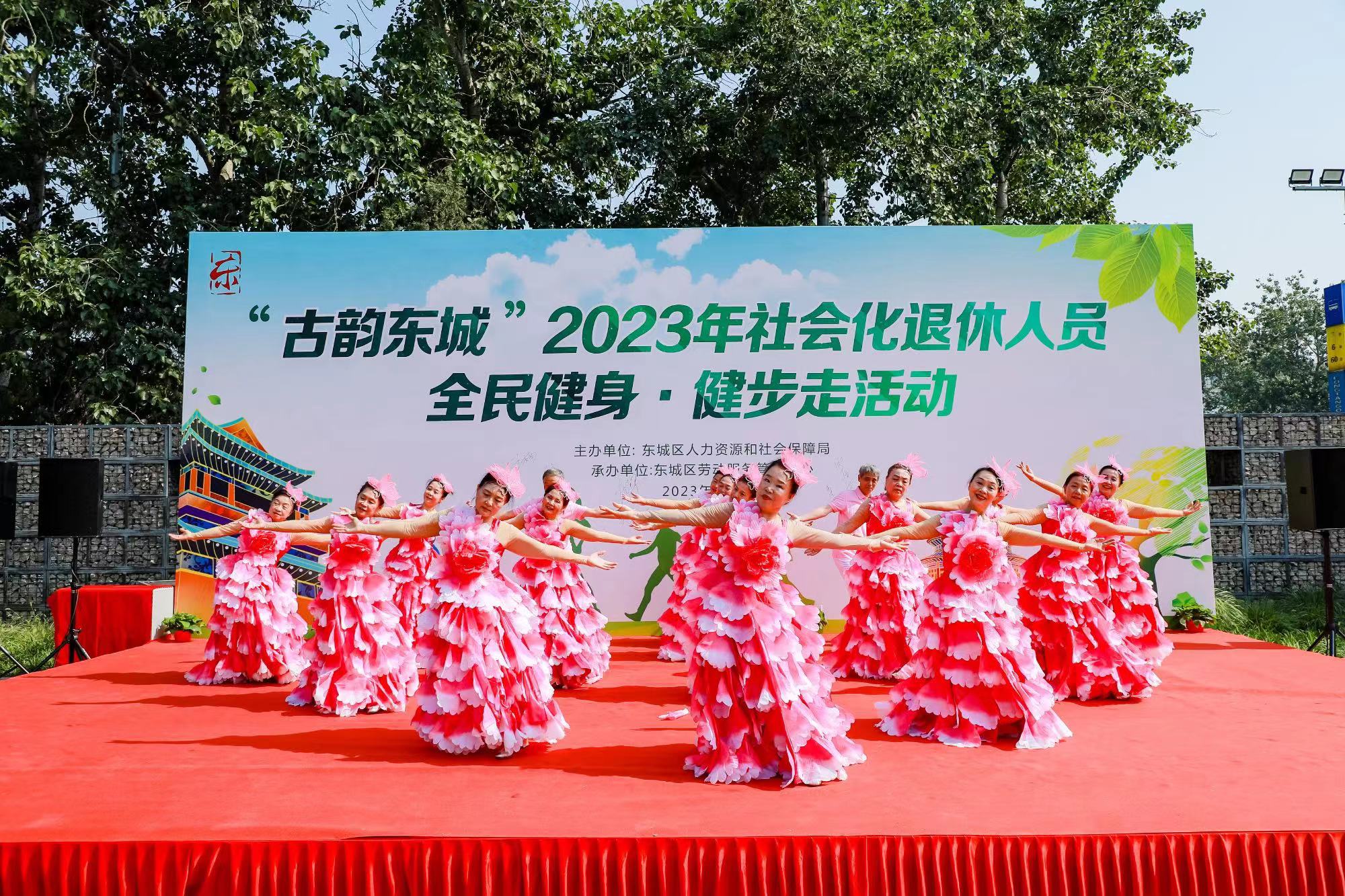 健步走(图5)