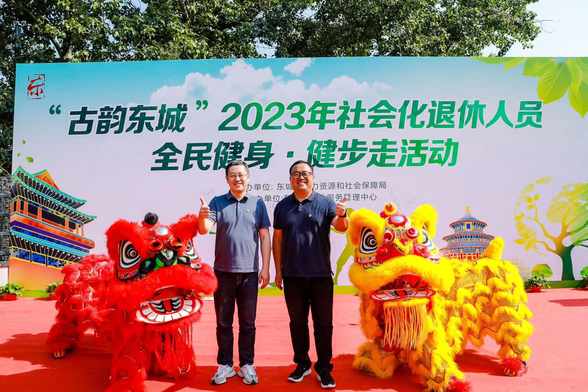 健步走(图4)