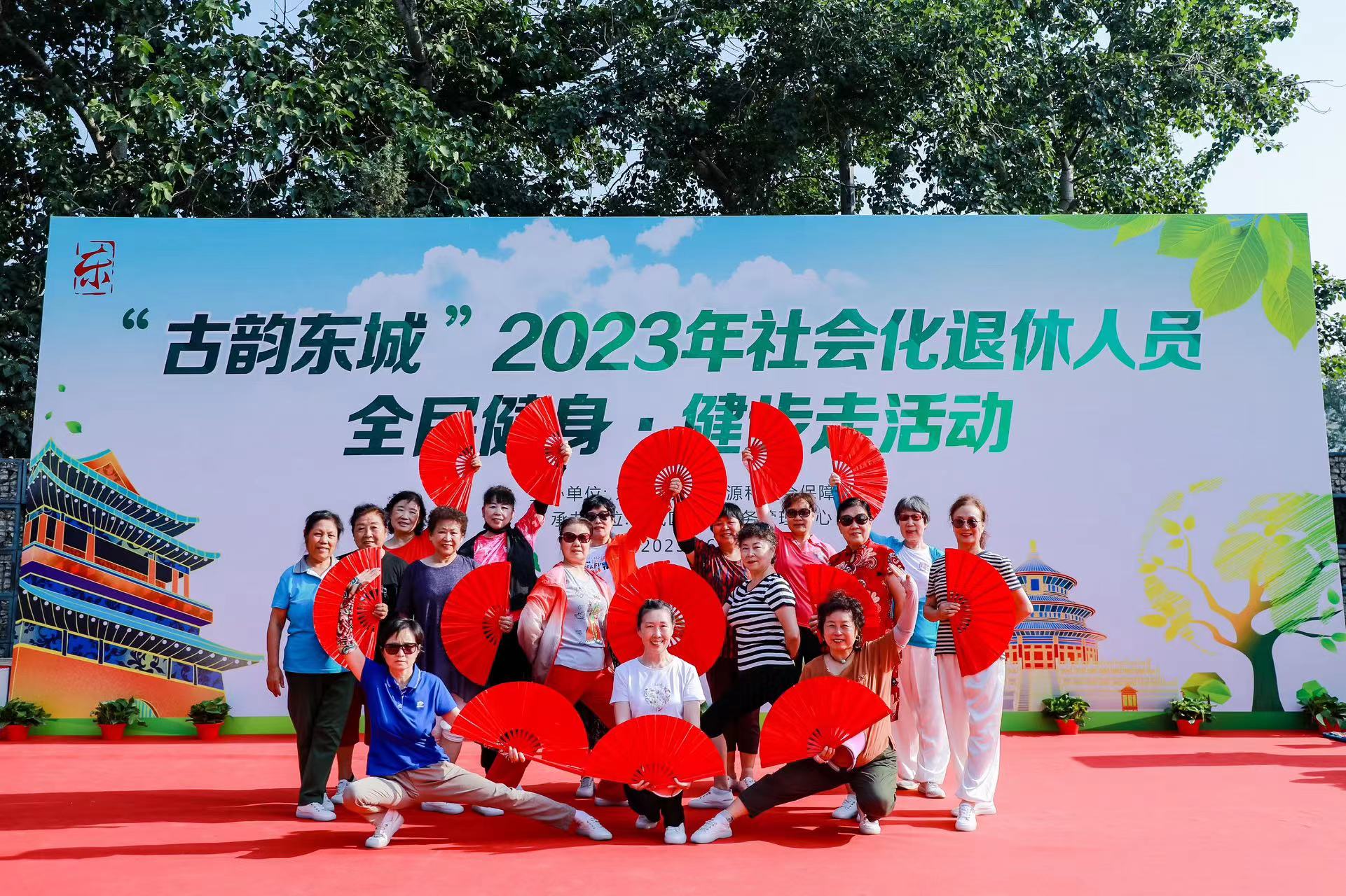 健步走(图6)