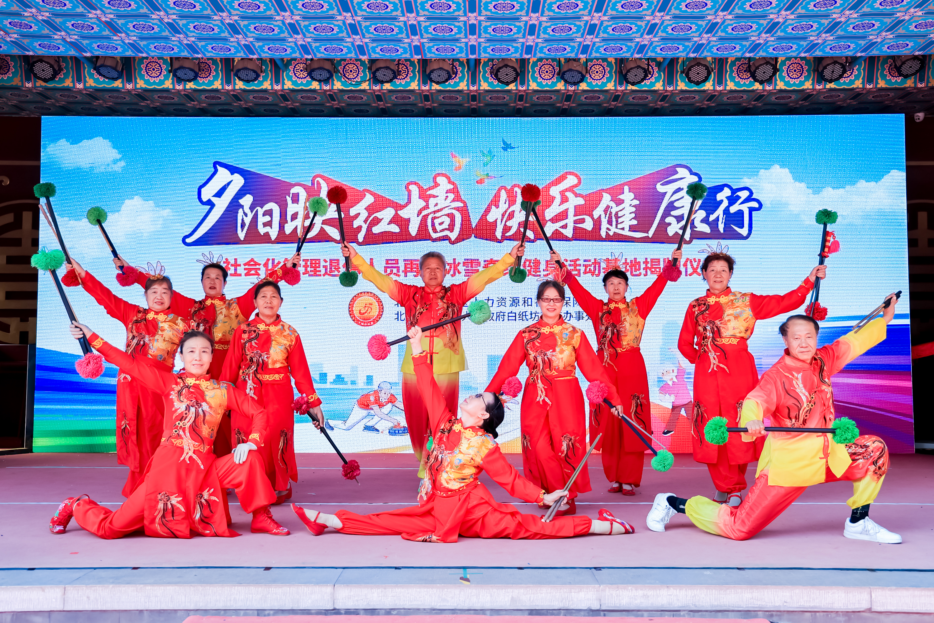 白纸坊(图1)