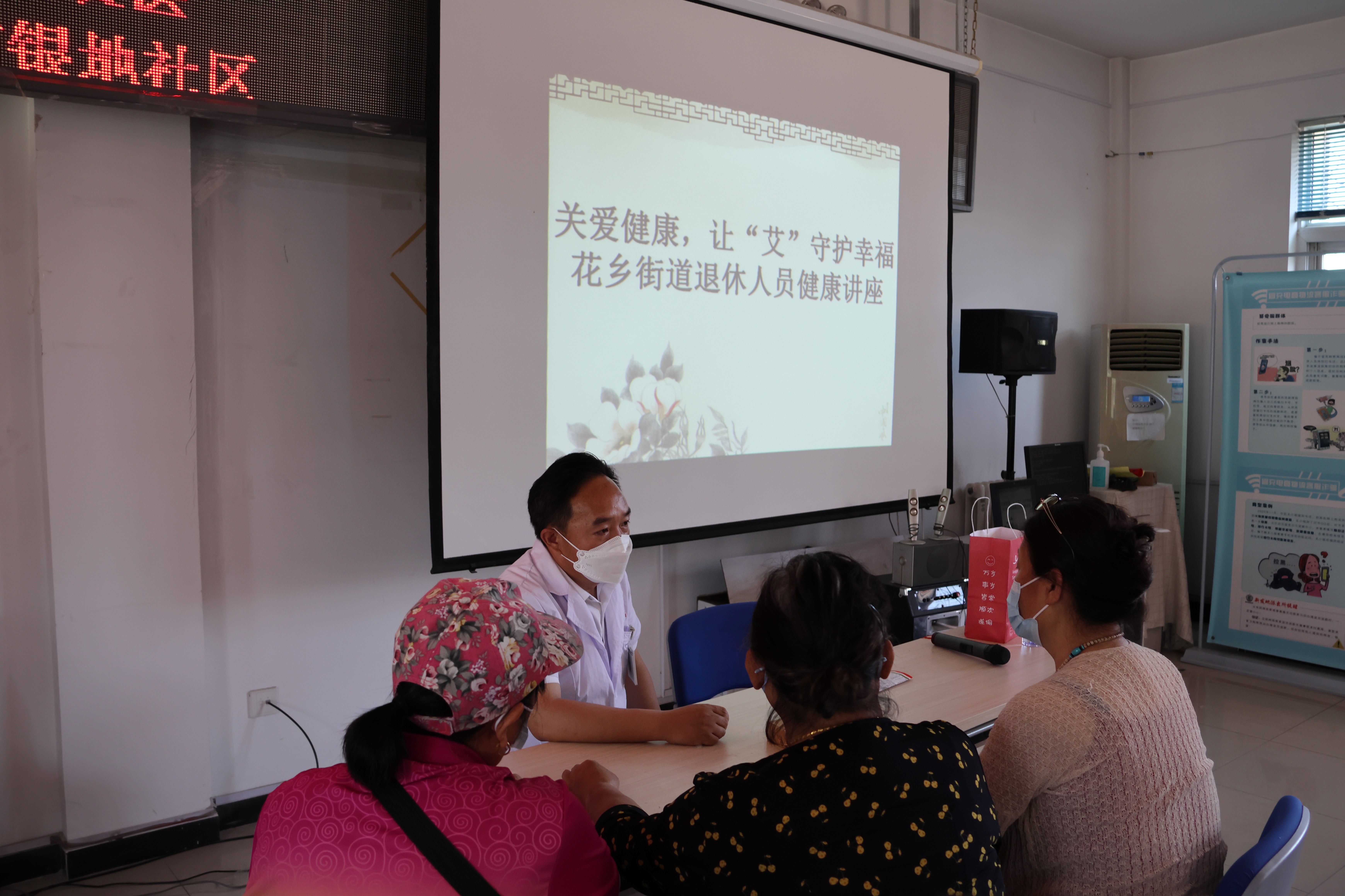 花乡街道(图4)