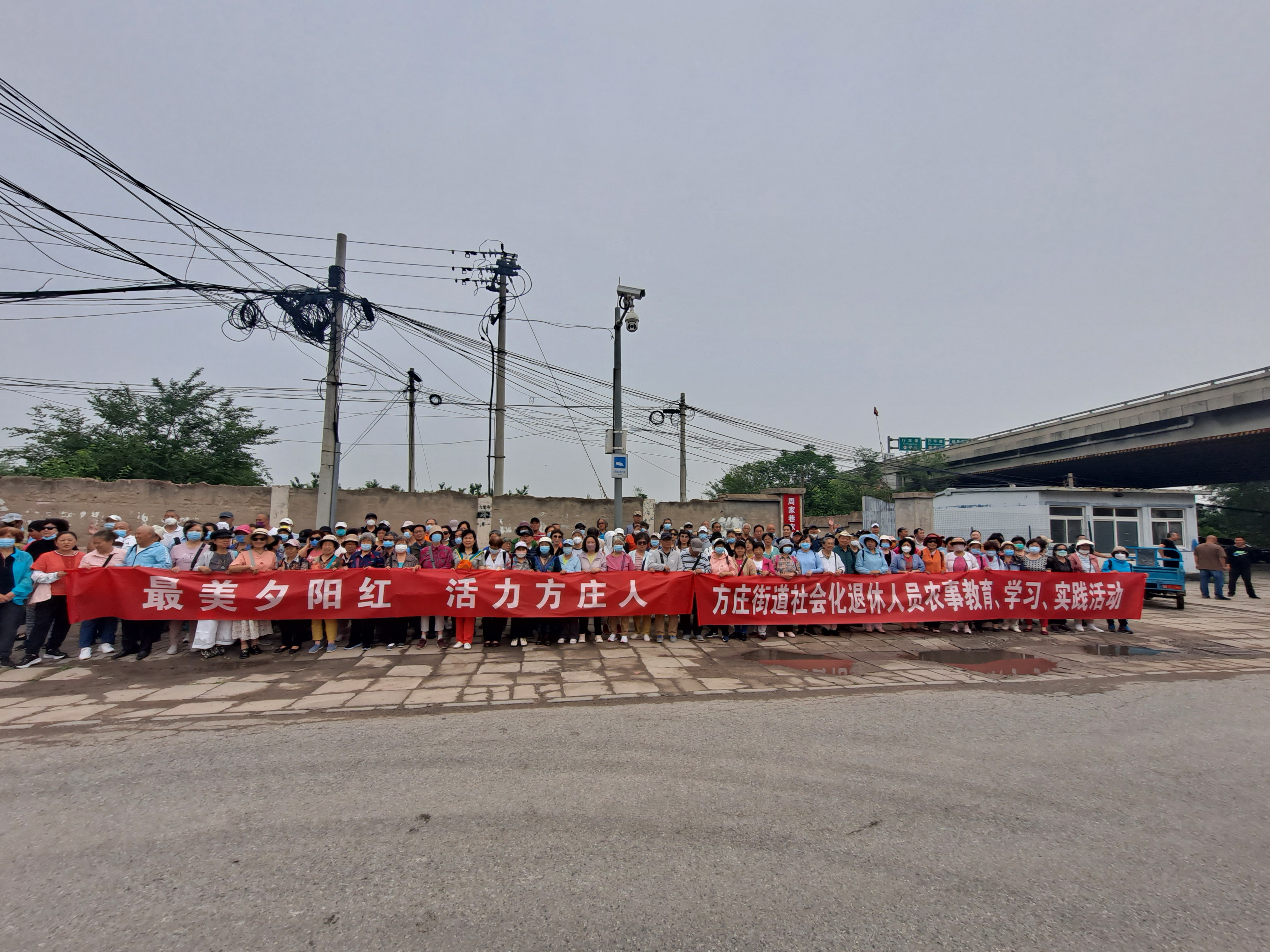 方庄街道(图6)