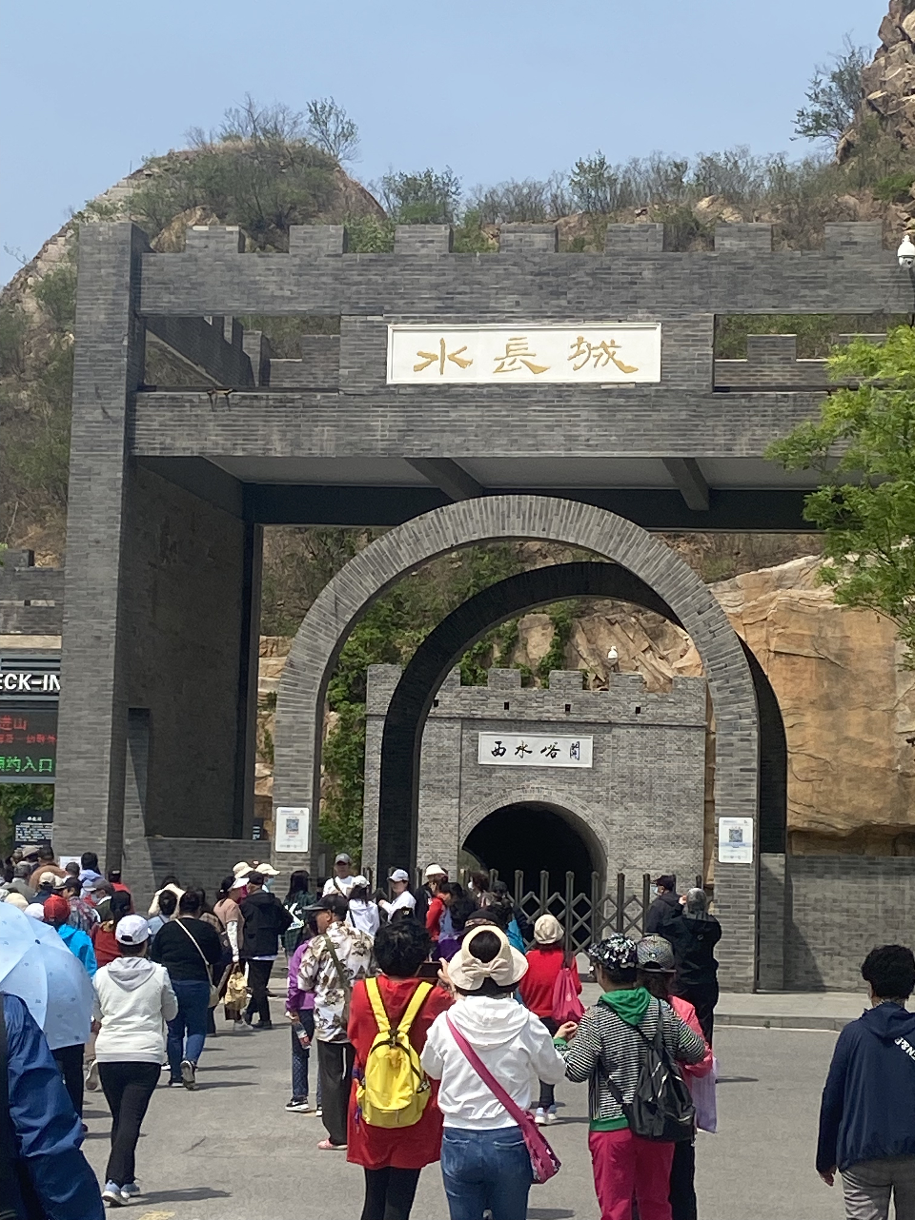 石榴庄街道(图2)