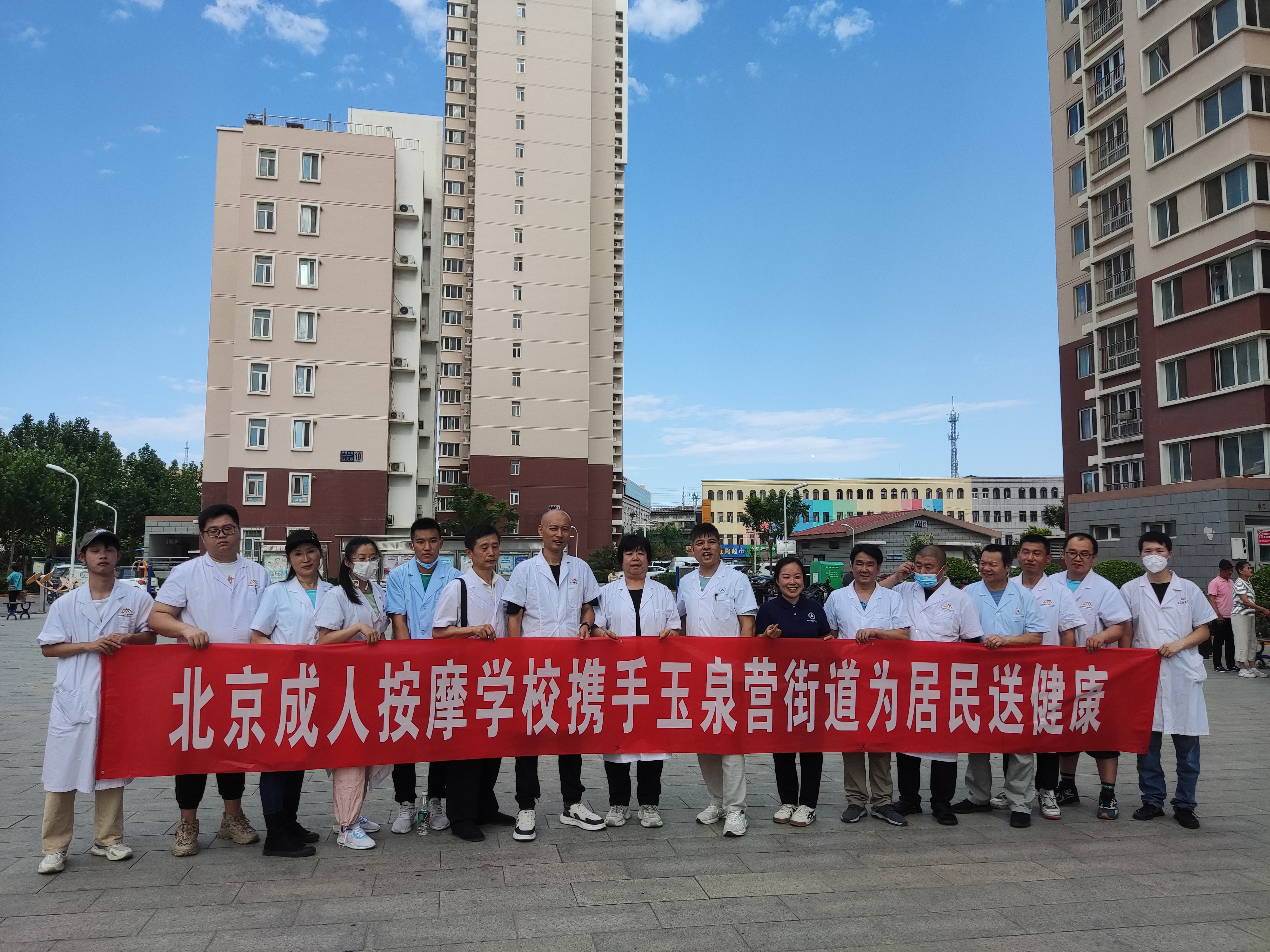 玉泉营街道(图4)