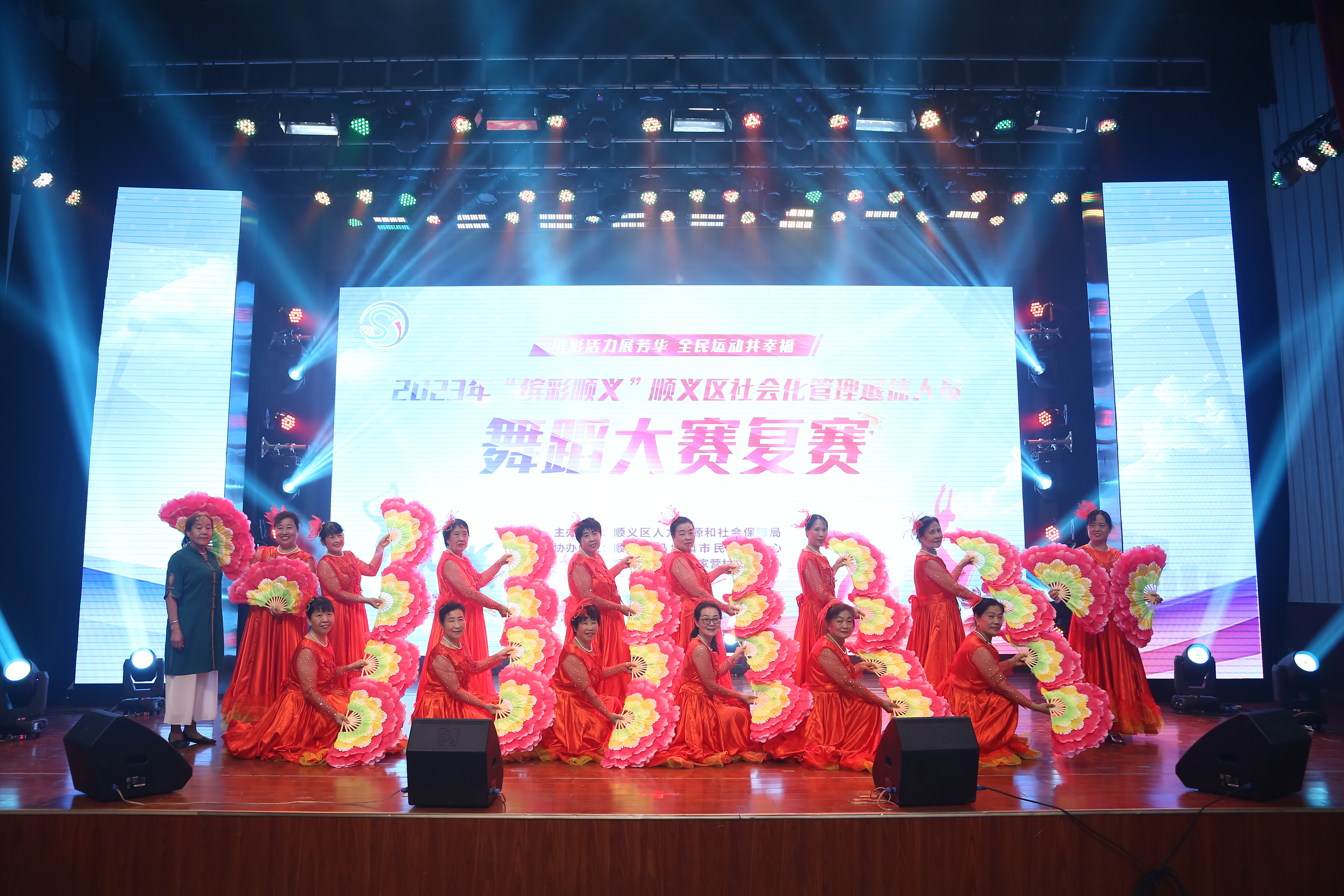 顺义区舞蹈复赛(图3)