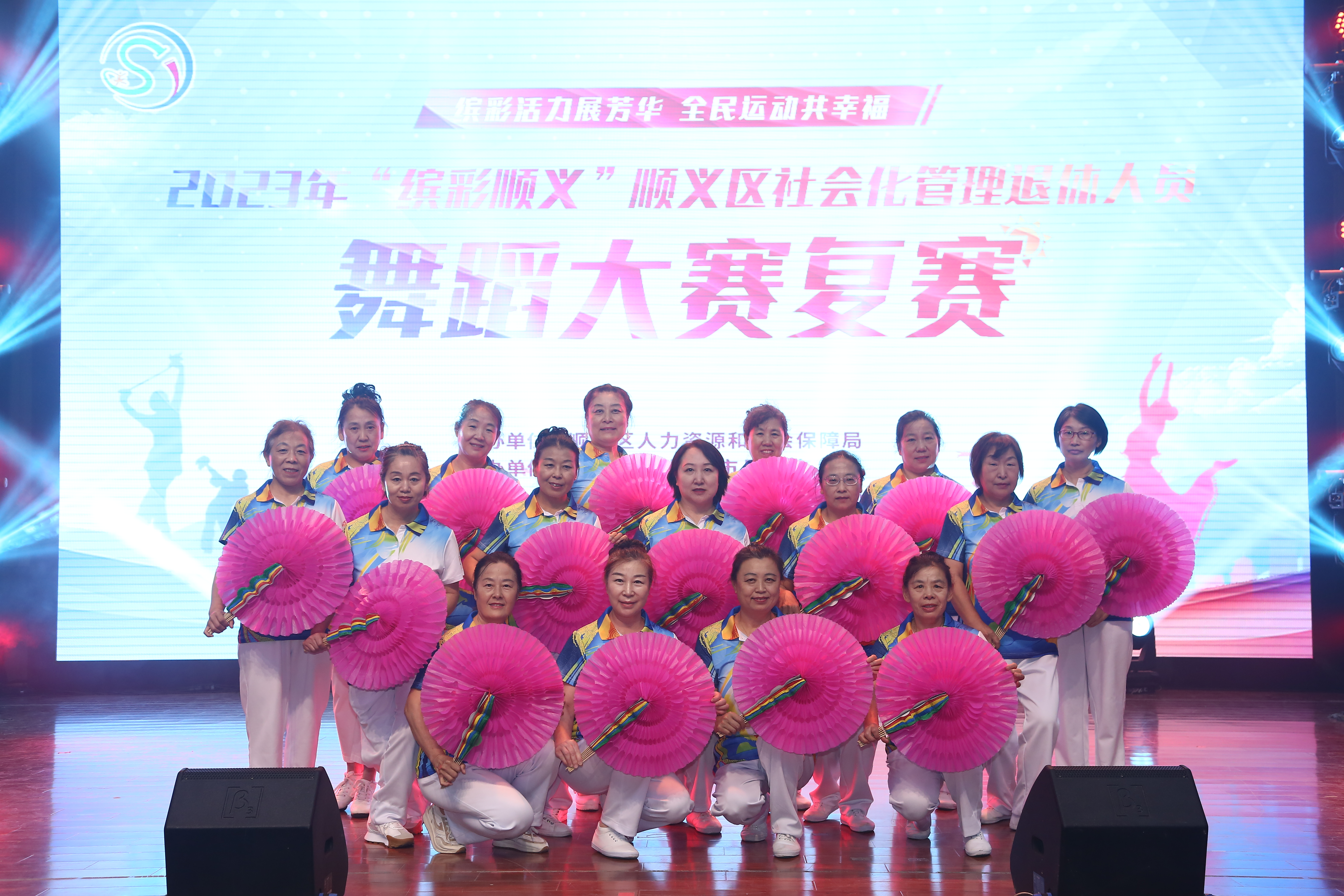 顺义区舞蹈复赛(图4)