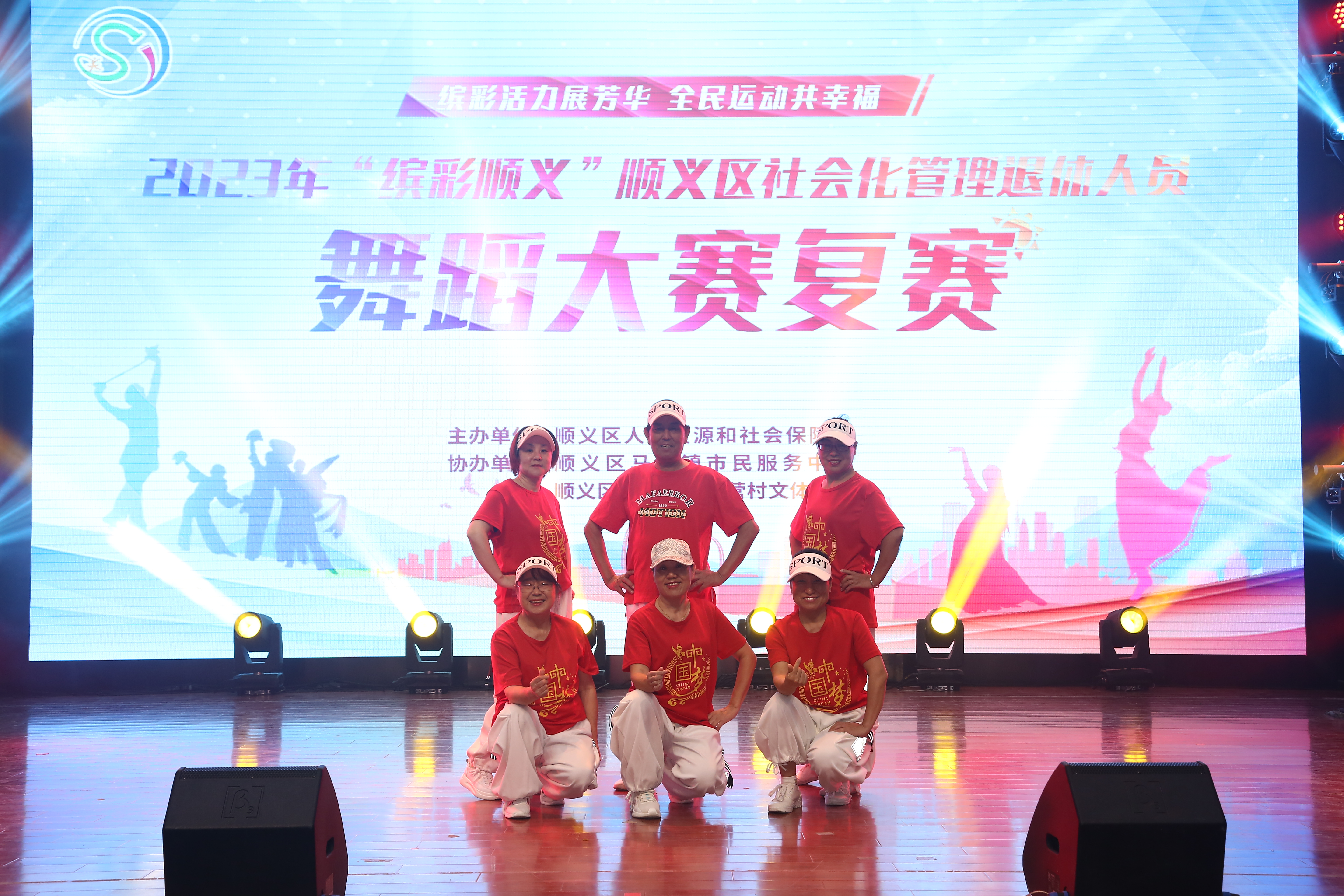 顺义区舞蹈复赛(图7)