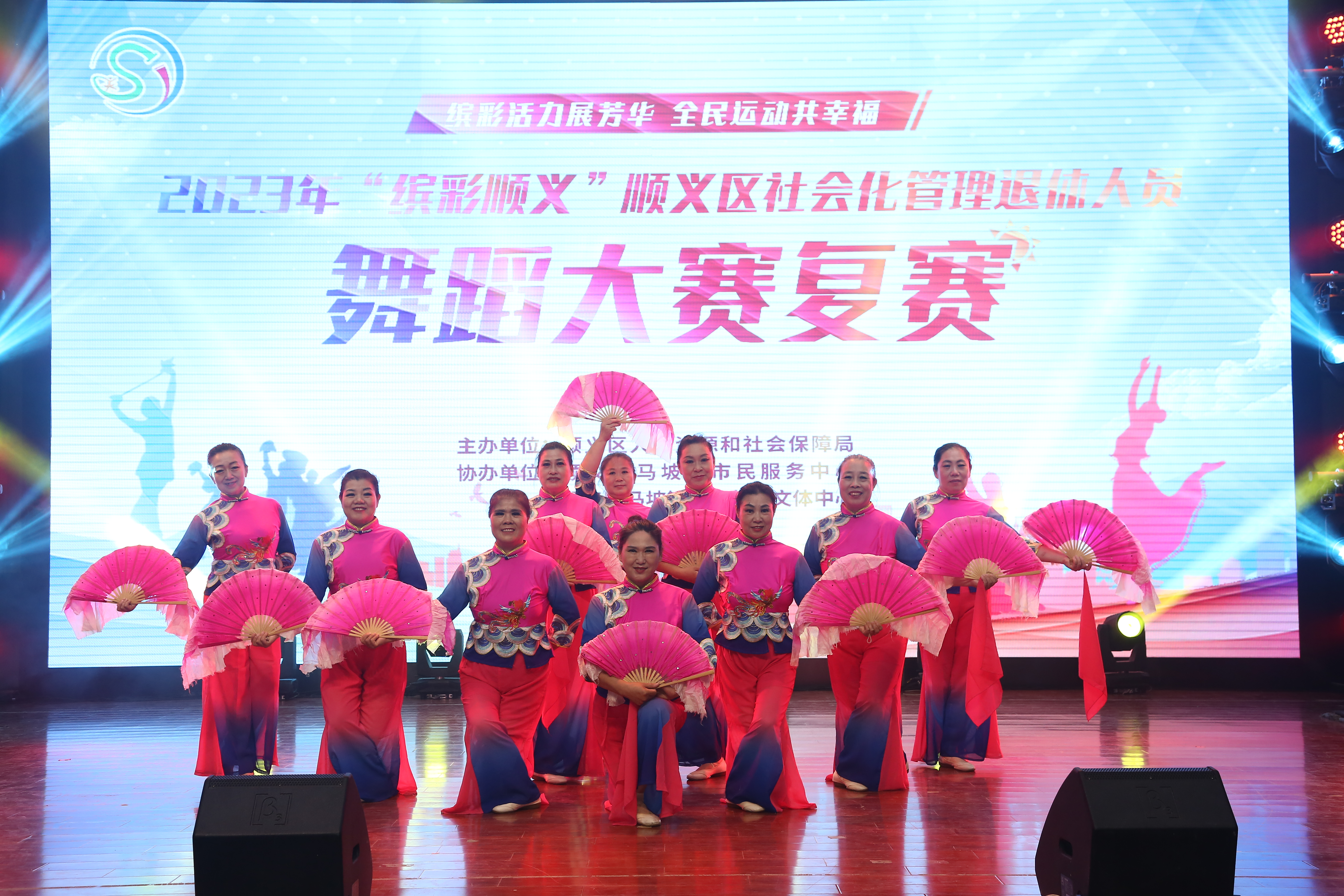 顺义区舞蹈复赛(图8)