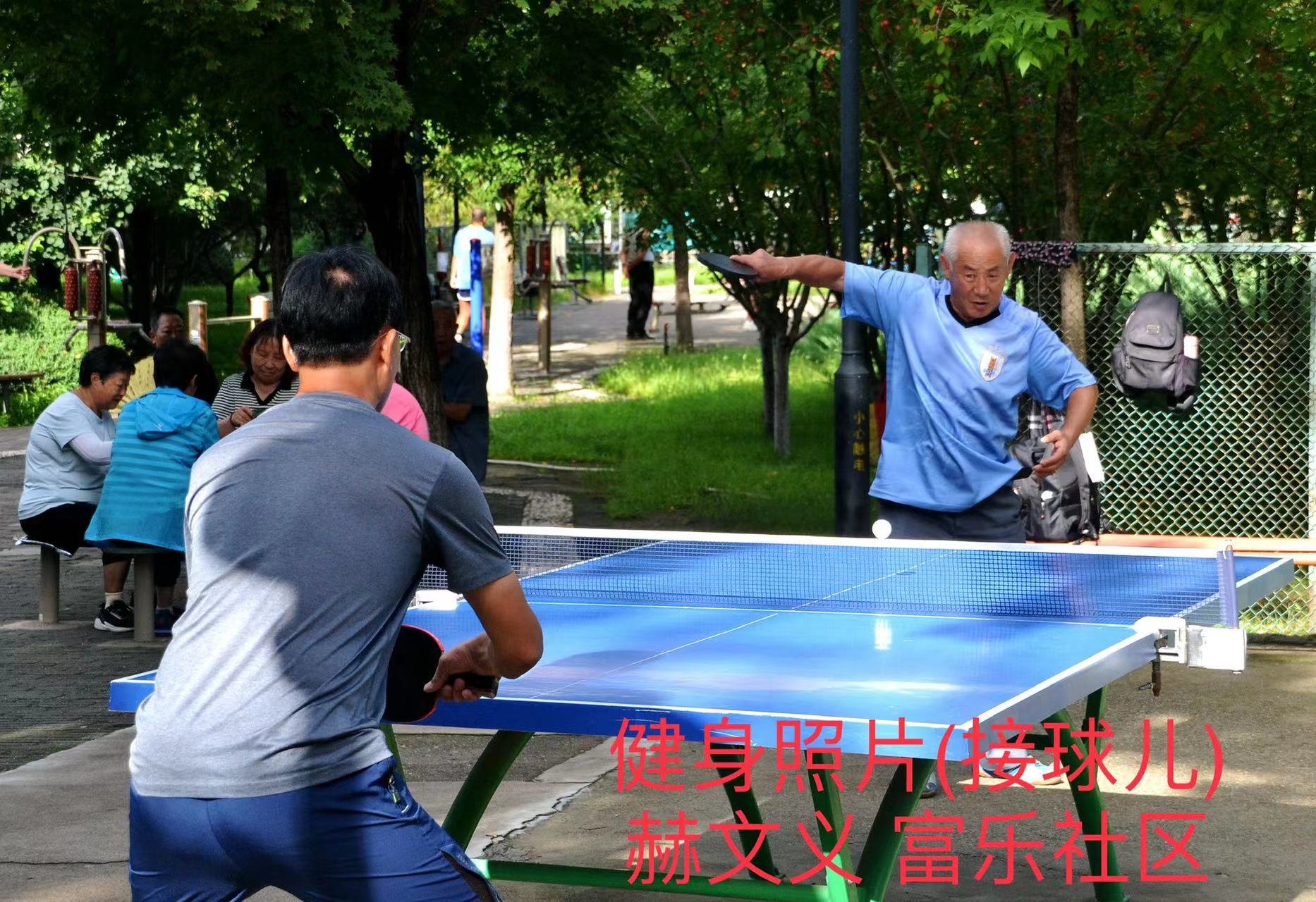 泉河健身活动(图2)